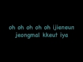 aoa get out lyrics on screen