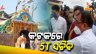 5T Secy VK Pandian Visits  Cuttack Chandi Temple \u0026 Reviews Developmental Works | NandighoshaTV