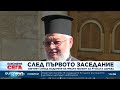 Светият Синод на БПЦ Надяваме се Руската църква да отвори но това не зависи от нас