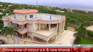 Mirpur Azad Kashmir | City  Mirpur AJK | Mini London | World Beautiful Place | Drone View 2019