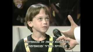 תום אבני בגיל 7 בתוכנית של דודו טופז 1993