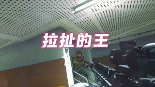 【逃离塔科夫】拉扯的GOD Escape from Tarkov