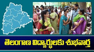 తెలంగాణ  విద్యార్థులకు శుభవార్త  | Good News to Students | ZEE Telugu News