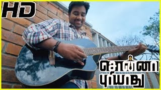 Sonna Puriyathu | Sonna Puriyathu songs | Kelu Magane Kelu Video song | Mirchi Shiva | Blade Shankar