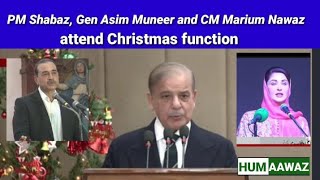 PM Shabaz, Gen Asim Muneer and CM Marium Nawaz celebrate Christmas with Christians II Hum Aawaz Tv