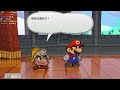 【魯蛋精華】原來碧姬公主寄信給庫巴 6 6 ns 紙片瑪利歐 rpg paper mario the thousand year door