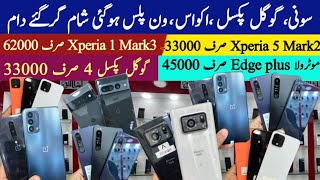 Google pixel 7pro, 6pro,4xl,4,3xl |Xperia 1 Mark3, 5 Mark2| Aquos R2 | Moto Edge