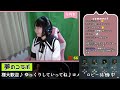 80【dbdモバイル】 女性配信者！突然ですが！！チョコ隊長さん×くらんどーるさん×さいとーあゆみ 夢のコラボ実現！！今日はよろしくお願いします♪