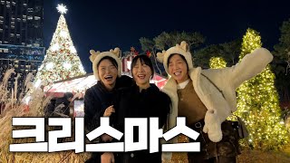 [폭스클럽] EP.132 모지리들의 크리스마스 이브🎄