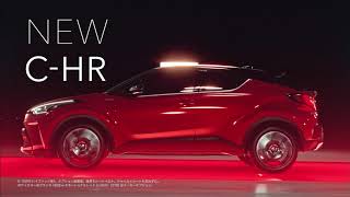 【ネッツトヨタ札幌】C-HR TVCM「赤い衝動」篇　15秒