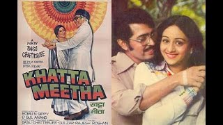 Khatta Meetha (1978 film) with Ashok Kumar, Rakesh Roshan and Bindiya Goswami.