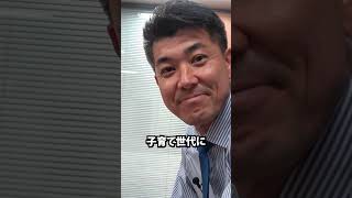 教えて！健太さん。子育て世代に何をしてくれますか？　#運動会  #政治 #議員 #国会 #立憲民主党 #子育て