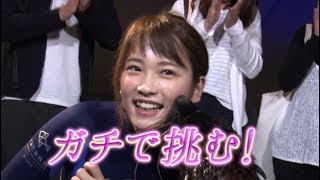 川栄李奈が挑戦！／飼育ドキュメンタリー動画「川栄李奈、水族館でガチ挑戦！」