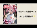 【2024年買ってよかったもの】fire夫婦が選ぶベスト7！生活が変わる必需品