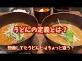 【羽田空港】食べログtop3を爆食してさらに東京名物のアレを食べる！！【食べ歩き】