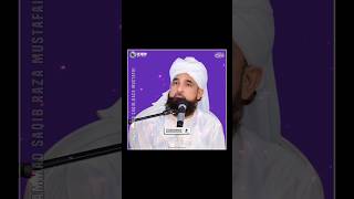 SABR #sabr by Muhammad Saqib Raza Mustafai shortclip #short