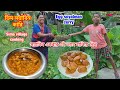 Egg soyabean curry  ডিম দিয়ে সোয়াবিন, মাছের ডিমের বড়া, কুলপী শাক আলু ভর্তা  sima village cooking