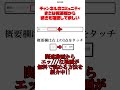 クラスのマドンナにちょっかいをかけたらヤバすぎた 漫画 漫画紹介