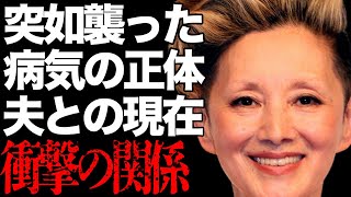 夏木マリを突然襲った“病気”の真相に驚きを隠せない…「千と千尋の神隠し」で声優をした事でも有名な女優と夫との現在の関係に耳を疑う…