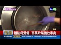 炒菜機30秒出菜 不輸大廚