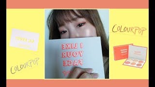 [黃甘甘 Luna] Colourpop Yes Please日落眼影盤\u0026 Glimme More 人魚姬高光盤試色心得