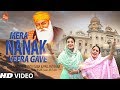 | Mera Nanak Veera Gave | Chanderkanta Gaba Pallavi Gaba | jeetu Gaba | Romi Bains | Anil Kumar |