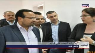 Prime Time News  - 14/03/2017 - توقيف قاسم تاج الدين