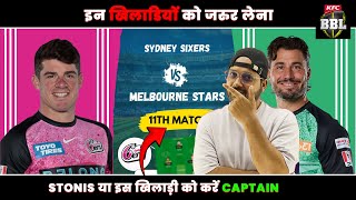 SIX vs STA Dream11  Prediction | SIX  vs STA Dream11 Prediction | SIX  vs STA Dream11 BBL T20 Team