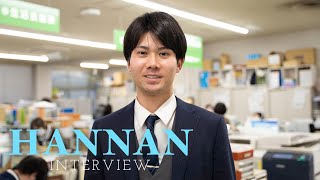 【地縁よりも事業内容で選ぶ】市民との密な関係性を重視する方こそ阪南市役所へ就職すべき理由