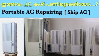 Portable AC Repairing / Ship AC Repairing malayalam