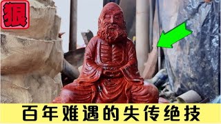 没人要的破木头，被小伙鬼斧神工一番雕凿，成品价值连城太惊艳了#手艺人 #变废为宝