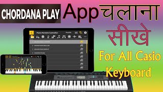 CHORDANA Play app full demo ||  Learning App for Casio Keyboards