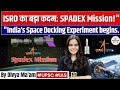 ISRO का बड़ा कदम: SPADEX Mission!