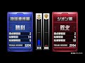 戦場の絆 プレイ動画vol.138「ジム・キャノン wd隊 」