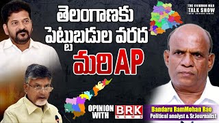 Political Analyst Bandaru Rammohan Rao Coments Over AP \u0026 TG Investments In Davos | BRK News