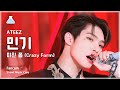 [예능연구소] ATEEZ MINGI – Crazy Form(에이티즈 민기 - 미친 폼) FanCam | Show! MusicCore | MBC231202방송