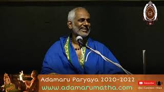 09.01.2021 KRISHNA SMIKSHA by Dr.VID SHATHAVADANI UDUPI RAMANATHA ACARYA