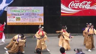 2016　俄嘉屋　川棚温泉　舞龍祭　メイン会場