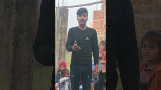 पढे़ जहिया बबुआ हम जीबो गढ़े घास रे #viralshorts  #pawan #bhojpuri_status_video  #comedy #youtube