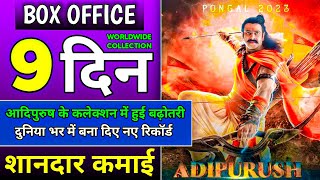 Adipurush Box office collection, Adipurush Collection Worldwide, Budget, Review, Hindi, Prabhas,