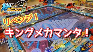 【釣りスピリッツ】前回釣れなかったキングメカマンタにリベンジ‼️