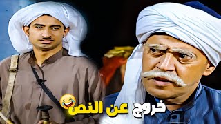 اهل البلد مش هيسكتوا يا عتريس🤣 اشرف عبد الباقي جاب اخره من علي ربيع في ايه يابني انت مش حافظ غيرها