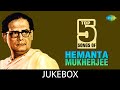 Top 5 Songs of Hemanata Mukherjee | Ekgochha Rajonigandha |  Neel Akasher Niche | Purano Sei Diner