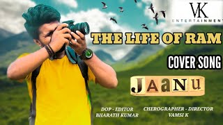 The Life of Ram Full Video Song | Telugusongs | Telugu cover songs | Jaanu |#telugusongs #lifeofram