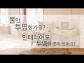 인천시 부평구 산곡동 산곡현대 58평형 아파트 인테리어 공사 박목수의열린견적서 서울54호