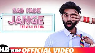 PARMISH VERMA | SAB FADE JANGE (OFFICIAL VIDEO) | desi crew | Latest Punjabi Songs 2018