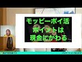 小松島競輪 s級決勝 松本地元 阿竹を付けて漢気先行