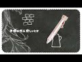 booo tokotoko（西沢さんp）covered by猫渕うい 【お誕生日に歌ってみた】