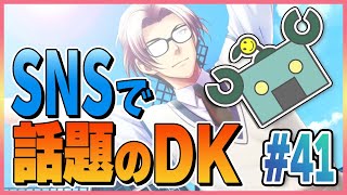 高校生の拡散力をなめるな【🤖がツッコむときメモGS4実況 2周目：七ツ森実編 #11】