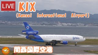 🔴LIVE at Kansai International Airport Plane Spotting　2023.05.05　関西国際空港ライブカメラ 関西国際空港　KIX/RJBB